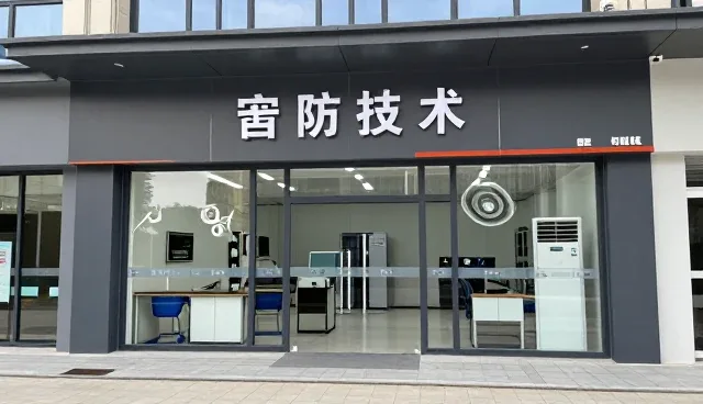 技术驱动下的安防方案设计在实际场景中的应用解析
